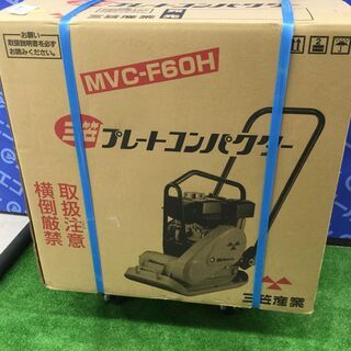 ★値下げしました★【エコツール知立店】ﾐｶｻ/MIKASAﾌﾟﾚ...