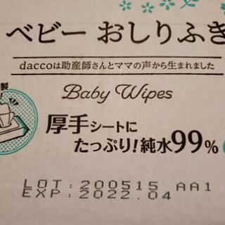 お渡し済みです。ありがとうございました(˙˘˙̀ ✰【10月3日...