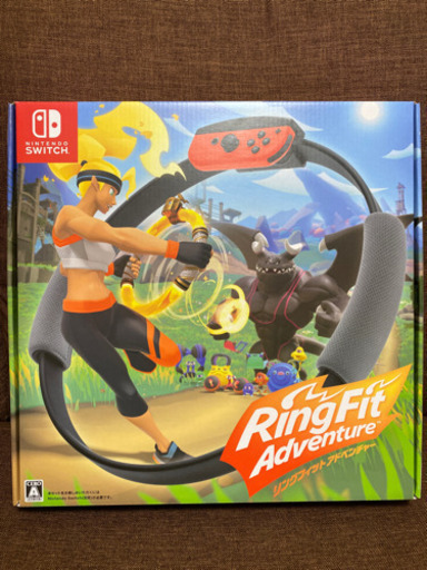 「相談中」リングフィットアドベンチャー