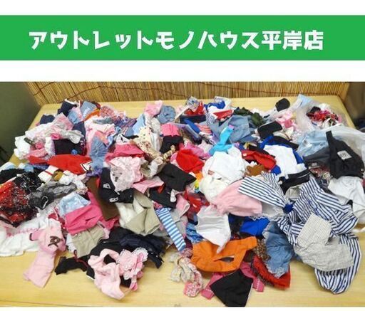 ジェニー・リカちゃん★服たくさん！セット 370着以上/ドレス 制服 スカート ズボン 普段着 夏 冬 まとめて！大量 タカラ 人形の服  ☆ PayPay(ペイペイ)決済可能 ☆ 札幌市 豊平区 平岸 アウトレットモノハウス