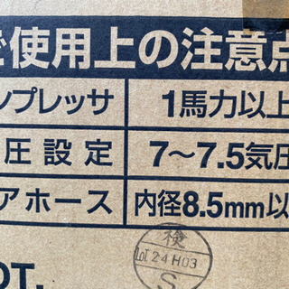 ロール連結ビス　20巻(2000本)の画像
