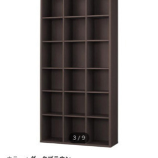 ニトリで購入した本棚