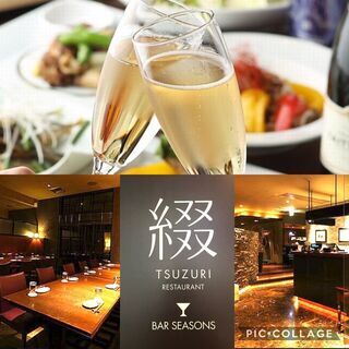 2月14日（金）50代・アラ還男性『既婚者限定』シックな大人の空...