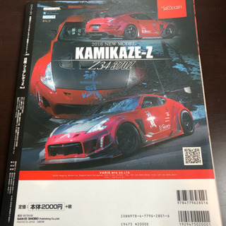 フェアレディＺ