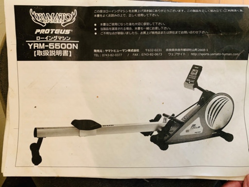 筋トレ　業務用　ローイングマシン　エルゴメーター　ペンチプレス