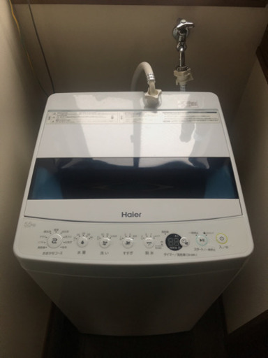 (2020年製) Haier 5.5kg 全自動洗濯機