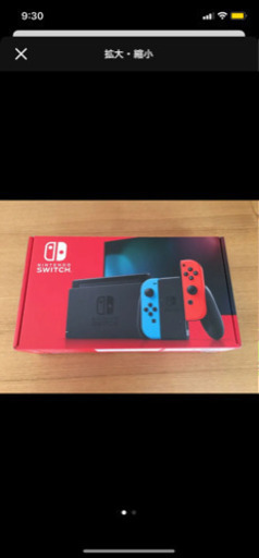 新品未開封　Nintendo Switch 本体　任天堂スイッチ本体