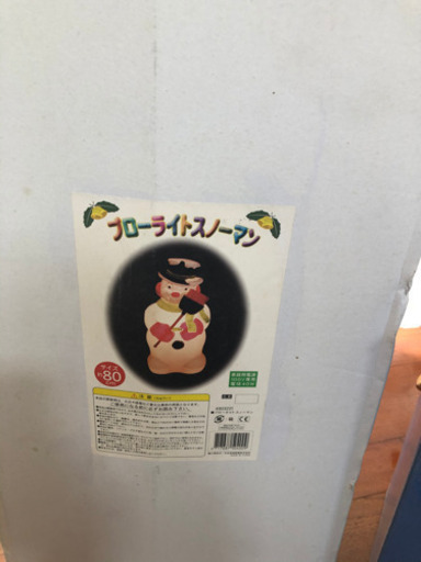 クリスマスイルミネーションライトセット