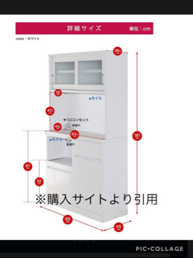 値下げ&レンジ付き！　美品　食器棚  大川家具　