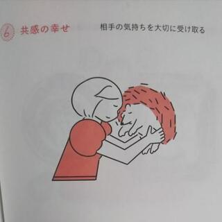 HSP仲間大募集！