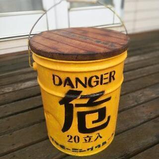 ペール缶スツール　椅子　イス　収納