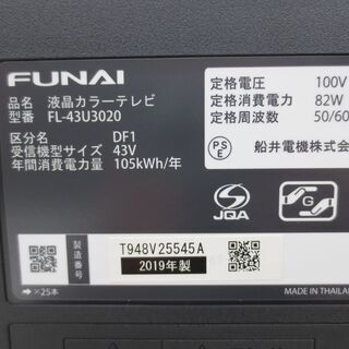 ■FUNAI/フナイ　液晶テレビ　43V型　4K対応　2019年製　FL-43U3020の画像