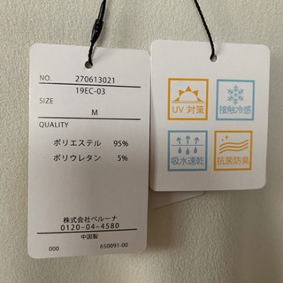 フリル袖Ｔシャツブラウス 白の画像