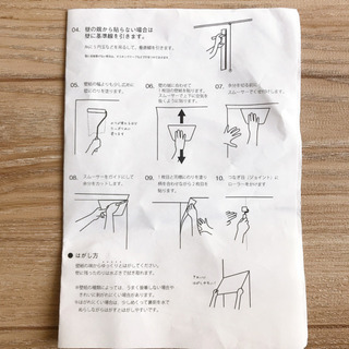 【未使用品/半額以下】【輸入壁紙はじめてセット】 rasch ラッシュ / 402469の画像