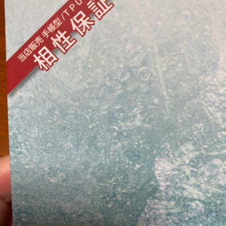 携帯保護ガラスF(プラズマ)の画像