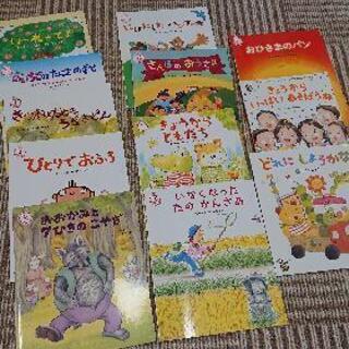 [決まりました]絵本セット