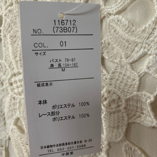 レディース ブラウスの画像