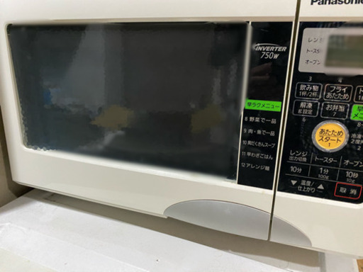 洗濯機、冷蔵庫、電子レンジセットで5000円