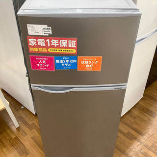 GIANT-MOMENTUM iNEED S-3 700C シマノ7速 480mm BLACK 前後フェンダーあり