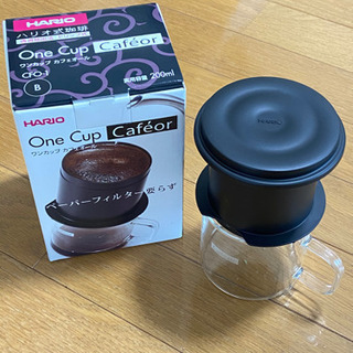 【値下げしました！】ハリオ　ワンカップカフェオール　200ml