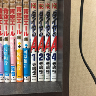 ダイヤのAの画像