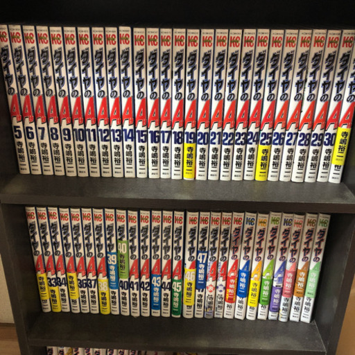 ダイヤのA