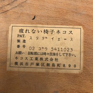 レトロ学習机、椅子セットの画像