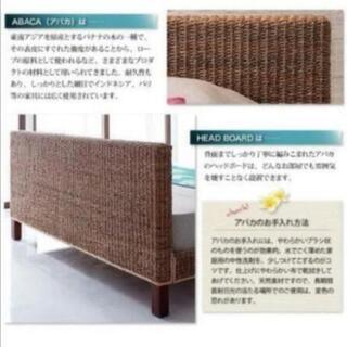 アバカソファー☆の画像