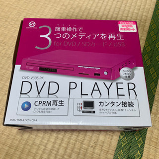 DVDプレーヤー