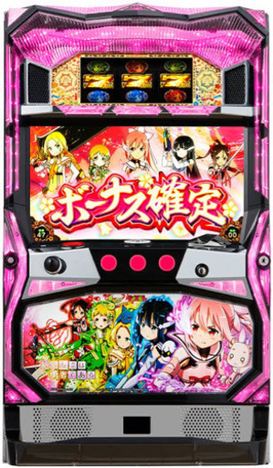 結城友奈は勇者である スロット 実機