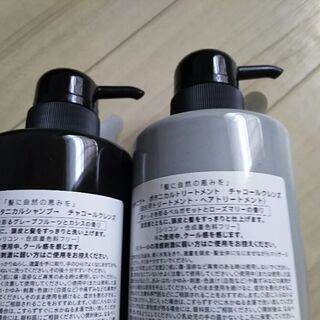【新品未使用品】ボタニスト　シャンプー＆コンディショナーの画像