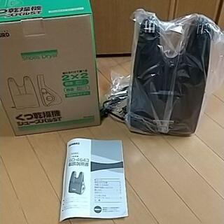 くつ乾燥機　シューズパルSTの画像
