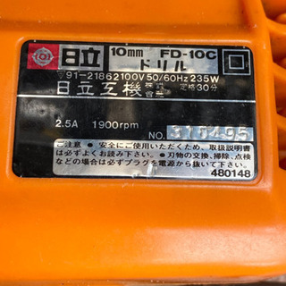 超古い電気ドリルの画像