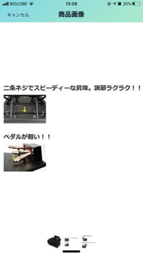 ヤマハ YAMAHA ピアノ補助ペダル HP705