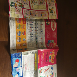 学研ニューブロック　たっぷりセットの画像