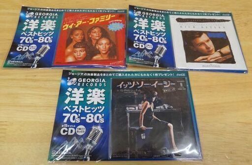 未開封★ジョージア 8cmCD 洋楽ベストヒッツ 70's-80's 11枚セット ノベルティ 非売品 キャンペーン オマケ シングル