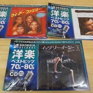 未開封☆ジョージア 8cmCD 洋楽ベストヒッツ 70's-80's 11枚セット