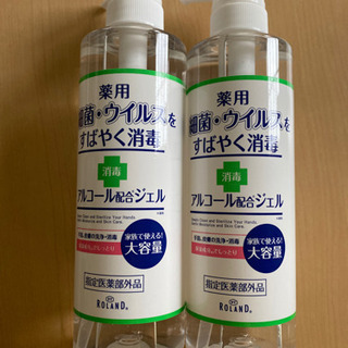 アルコール配合ジェル