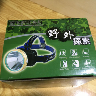 【ほぼ新品】センサー機能付ＬＥＤヘッドライト ＵＳＢ充電タイプの画像