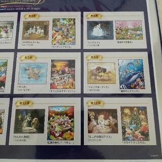 ディズニーキャラクター アートコレクション 全12集 25枚 読売新聞 額絵シリーズ 2015年の画像