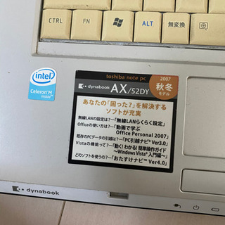 ジャンク品ですの画像