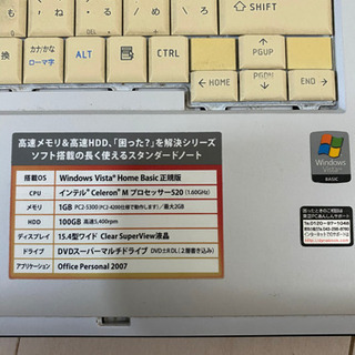 ジャンク品ですの画像