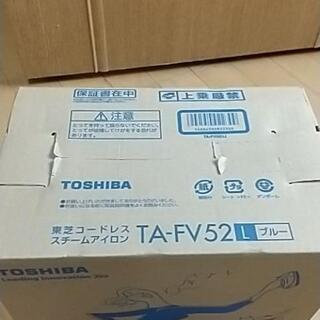 東芝コードレススチームアイロンの画像