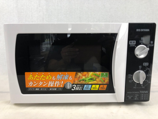 美品 2018年 アイリスオーヤマ 電子レンジ 簡単 きれい おすすめ！