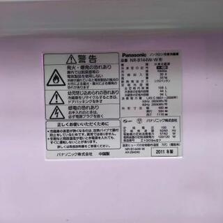 【あげます】パナソニック製138L冷蔵庫の画像