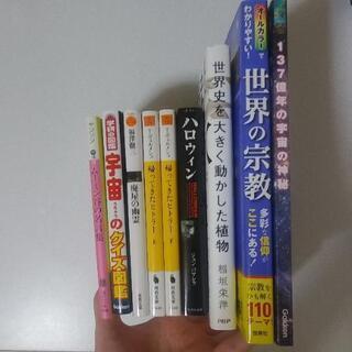 文庫本6冊・単行本3冊譲ります