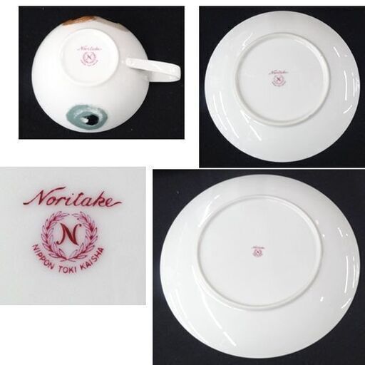 未使用品◎プレミアノリタケ 和柄 カップ＆ソーサー 6客セット+大プレート　Nマーク 日本陶器会社 月桂樹 Noritake ノリタケ