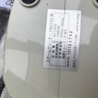 アイリスオーヤマ スチームクリーナーの画像