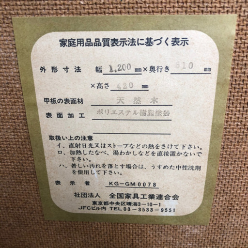 応接間セット　事務所用品　PLUS