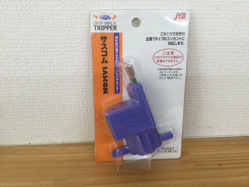 サスコム  コンセント